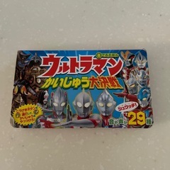 ウルトラマン　音の出る本