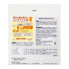 【店頭引き取り限定】バブの画像