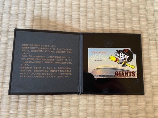 プリペイドカード GIANTS TOKYO DOME 1988 KORAKUEN