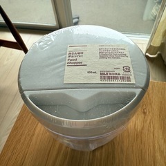 無印良品　みじん切りチョッパー
