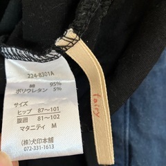 マタニティM ズボン　レギンス の画像