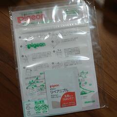 【取引中】寝返り防止クッション　試供品の画像