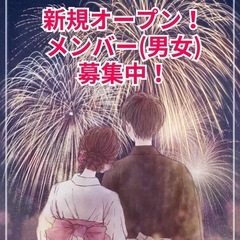 雑談部屋を作りました🎶 みんなで話しませんか❓