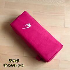 キックミット+レガースJr（子供）Sサイズ（金/黒TOP KING ）の画像