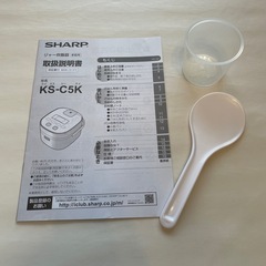 SHARP 炊飯器の画像