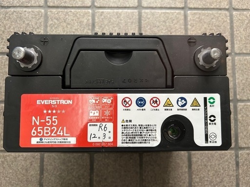 【値下げしました！】車のバッテリー