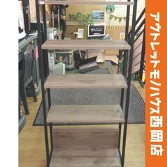 美品 ① ウッドスリムラック 5段 WSR-523 高119.5...