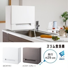 2025年最新】パナソニック np-tm6の人気アイテム - メルカリ