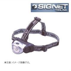 💡SIGNET(シグネット) 8LEDヘッドライト　96031