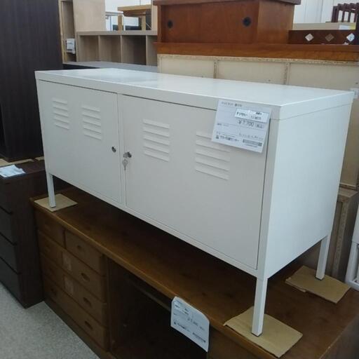キャビネット 鍵付き TJ9873