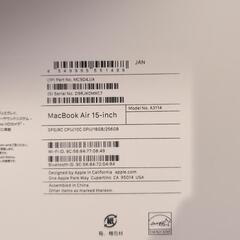 【新品未開封】M3 MacBook Air 15インチ スペースグレーの画像