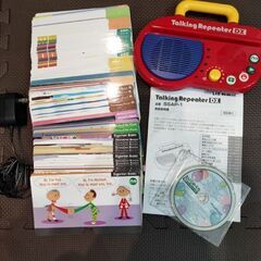 Talking　repeater　DX 