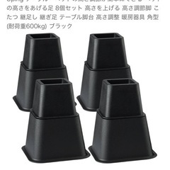 ベッドライザー
の画像