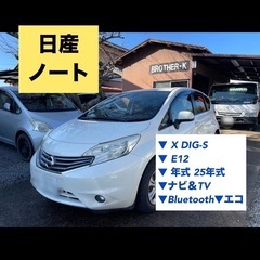 ✔️日産 ノート E12 DIG-S 25年式 ナビ&TV Bl...