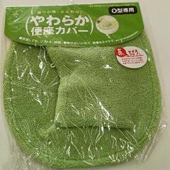 0203-043 便座カバーの画像