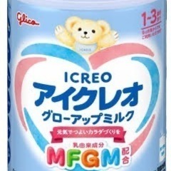 アイクレオ