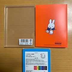２  未使用　ディックブルーナ　ミッフィ　フォトアルバム　＆　ミニ色鉛筆セットの画像