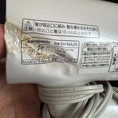 総額20000円ほど Panasonic
ドライヤー　ヘアアイロン2個　3点セットの画像