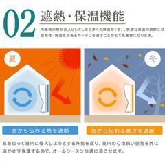 【未使用】1級遮光カーテン 幅100×丈120 1枚の画像