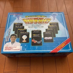でんじろうオススメ！　科学手品セット