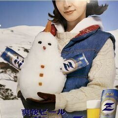当時物 アサヒビール 販促品 森高千里 B2 ポスター アサヒ生ビールZ 約縦73cm×幅51.5cm 店頭用 雪だるま 現状品  札幌市白石区 白石店 の画像