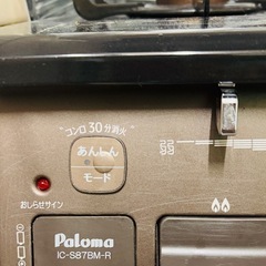 二口ガスコンロの画像