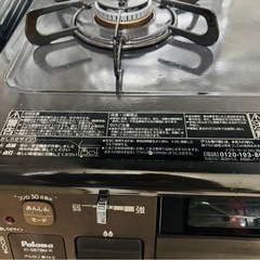 二口ガスコンロの画像