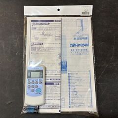 【愛品倶楽部柏店】コロナ 2024年製 冷暖兼用窓用エアコン CWH-A1824Rの画像