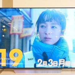 北大前! 札幌 引取 LGエレクトロニクス 有機ELテレビ 65型 OLED65C7P-J リモコン付き 2018年製 65インチ 動作確認済み 2064408