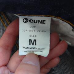 【美品】CUNE デニムの画像