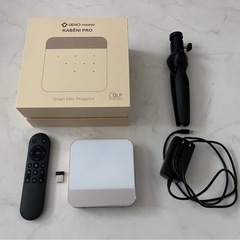 カベーニの中古が安い！激安で譲ります・無料であげます｜ジモティー
