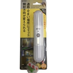 【新品】どこでもスリムセンサーライトの画像