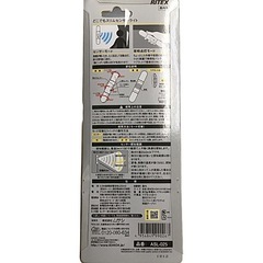 【新品】どこでもスリムセンサーライトの画像