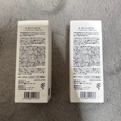 N POLISH OILの画像