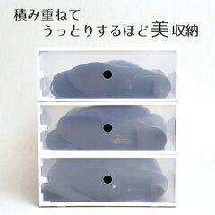 女性用ブーツボックス ロングブーツ用3箱 透明クリアーケース 靴箱 収納の画像