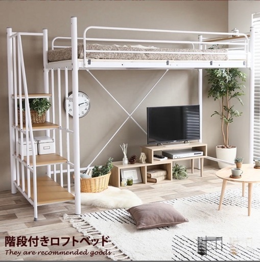 【取引中】階段付きロフトベッド