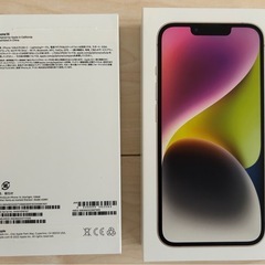 アイフォーン14USB-c充電ケーブル、元箱、未使用。の画像