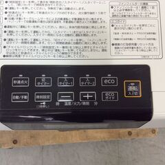 JT10122【CORONA/コロナ FF式ファンヒーター】美品 2021年製 FF-WG52SE 暖房 空調 ヒーター/ストーブJT10122【CORONA/コロナ FF式ファンヒーター】美品 2021年製 FF-WG52SE 暖房 空調 ヒーター/ストーブの画像