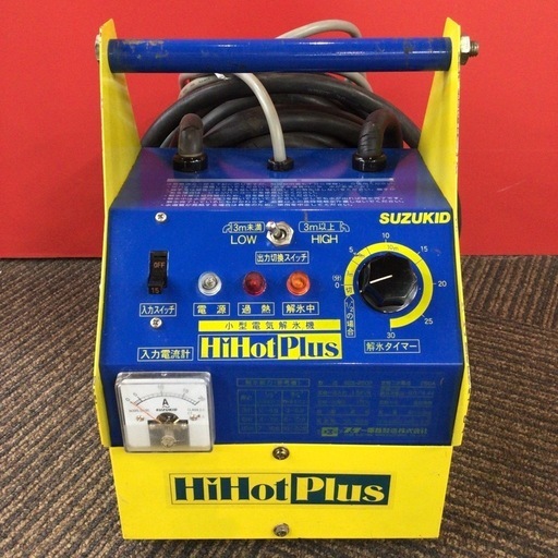 【店頭引取限定】【中古】【現状販売】SUZUKID  スズキッド 解氷機 38,500→33,000円(税込)