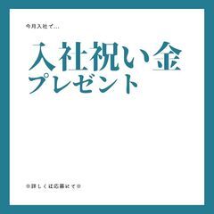 《！日勤×乗車率8割フォーク作業員！》日曜日固定休・残業ほぼなし＊交通費支給＊車通勤OK＊日払いOK！！A08K0005-1(1)の画像