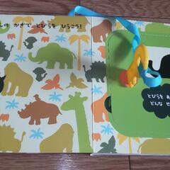 (92)ミキハウス 知育絵本 ぼうけんのかぎの画像