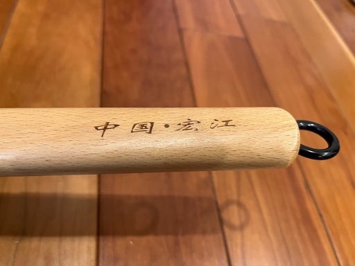 【新品未使用】中華鍋　木製ハンドル　蓋付き　ガス火IH対応