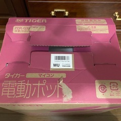 新品　タイガー魔法瓶 PDR-G300(WU) WHITE 電動ポット　キャンプの画像