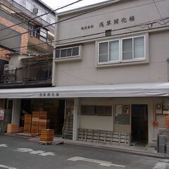 工場スタッフ募集の画像