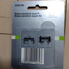 シェイバーの刃(網刃)の画像