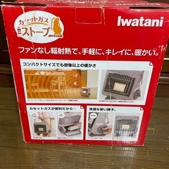 新品　キャンプ イワタニ カセットガス ストーブ　ガスヒーター コンパクト セラミックヒーターの画像
