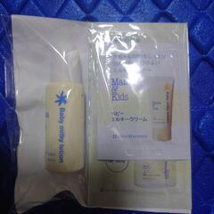 新生児ベビースキンケア セット