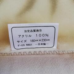 日本製　毛布　180×230cm　花柄の画像