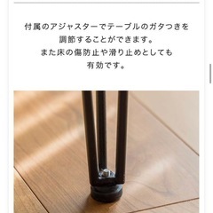 アイアンレッグ テーブル脚　パーツ 4本セット アイアン　机　脚の画像