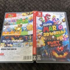 スーパーマリオ3Dワールド+フューリーワールド（Switch版）